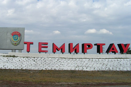 Темиртау предложили переименовать в честь Назарбаева