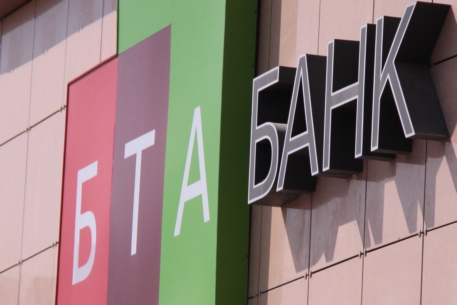 Российский "БТА Банк" сменил название