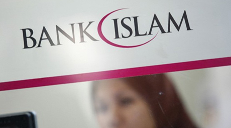 В первой половине 2011 года в РК будет создан второй исламский банк