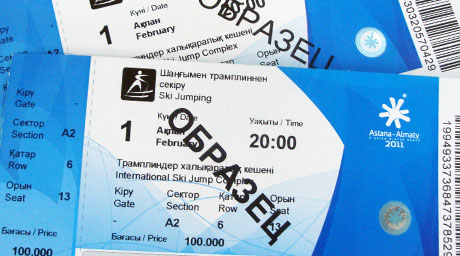 Места продажи билетов на Азиаду-2011