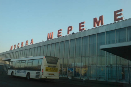 "Аэрофлот" предложил снести терминал "Шереметьево-1"