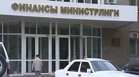 Государственный долг Кыргызстана превысил 2,6 миллиарда долларов