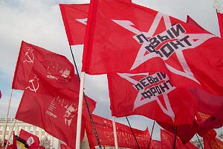 Московская милиция задержала активистов "Левого фронта"