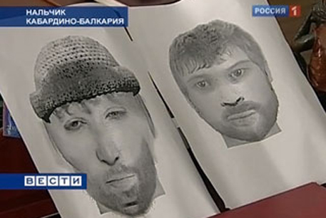 ФСБ составило фотороботы подозреваемых в теракте в Нальчике 