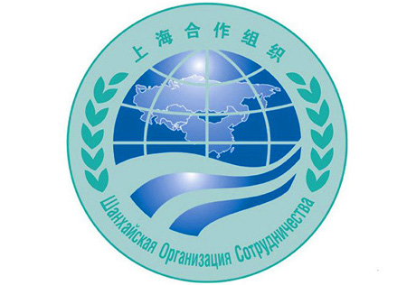 В Казахстане пройдет День ШОС