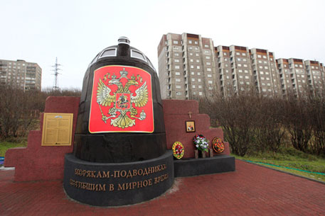 В Мурманске осквернили памятник погибшим подводникам "Курска"