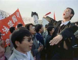 20-я годовщина студенческих волнений на площади Тяньаньмэнь ?>