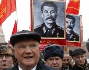 Сталин ?>