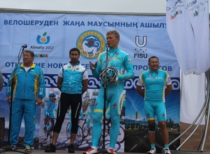 Репортаж с открытия велосезона-2013 в Алматы 