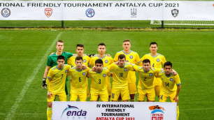 Матч отбора на молодежное Евро в Казахстане перенесен из-за коронавируса