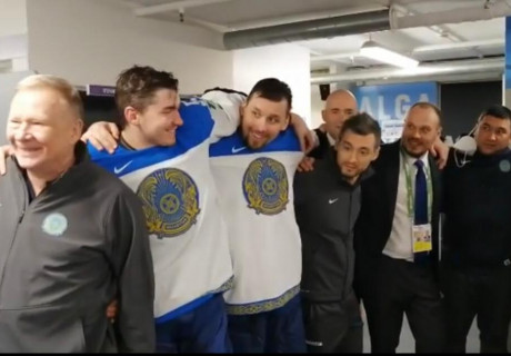 Сборная Казахстана показала видео из раздевалки после разгрома над Италией на ЧМ по хоккею