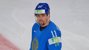Шайба хоккеиста сборной Казахстана вошла в топ-10 лучших голов группового этапа ЧМ-2021