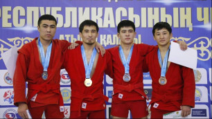 Фото: Казахстанская федерация спортивного и боевого самбо©️