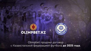 Olimpbet продлил договор с Казахстанской федерацией футбола до 2025 года