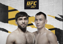 ©UFC Russia