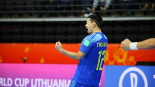 Казахстан забил пяткой и два гола за минуту в 1/8 финала ЧМ по футзалу