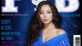 Казахстанская спортсменка попала на обложку журнала Playboy