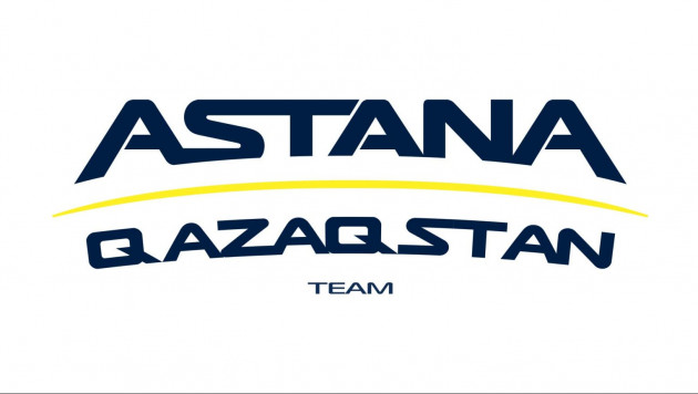 Велокоманда "Астана" в 2022 году сменит название на Astana Qazaqstan Team