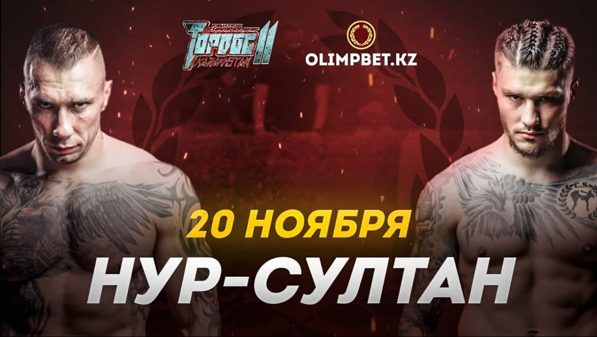 Olimpbet везет Top Dog Fighting Championship в Казахстан