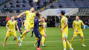 Казахстан проиграл Франции со счетом 0:8 и завершил отбор на ЧМ-2022