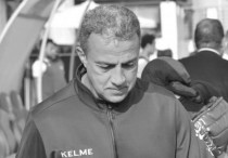 ©instagram.com/almagdsportsclub