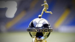 Суперкубок Казахстана-2022 по футболу отменен - источник