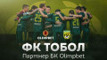 БК Olimpbet - официальный спонсор ФК "Тобол"