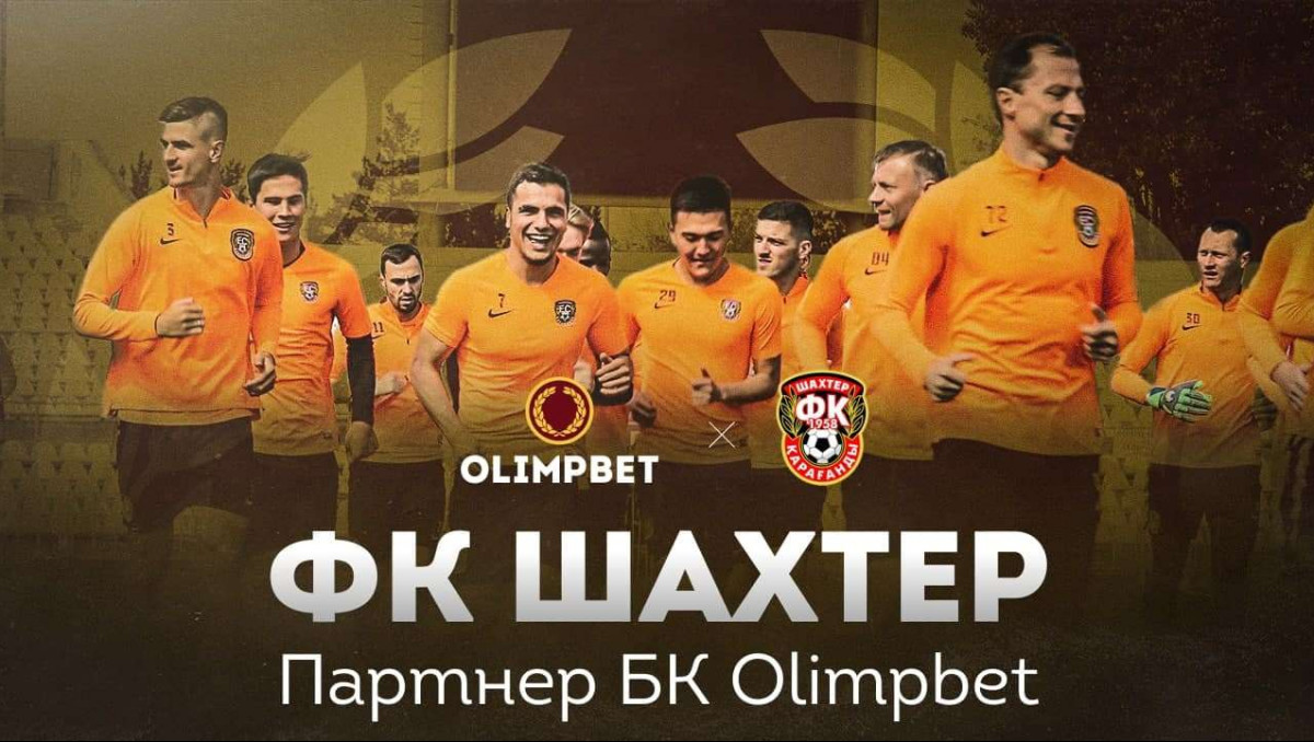 Olimpbet стал новым спонсором ФК "Шахтер" из Караганды