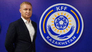 Новый главный тренер сборной Казахстана по футболу дал первый комментарий