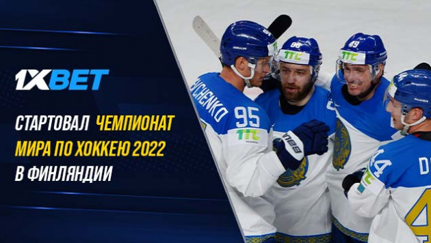 Названы фаворит и аутсайдер группы Казахстана на ЧМ-2022 по хоккею