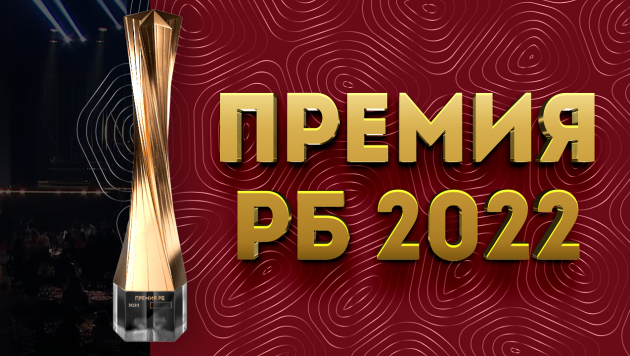Итоги "Премии РБ-2022": OLIMPBET – лучший букмекер Казахстана
