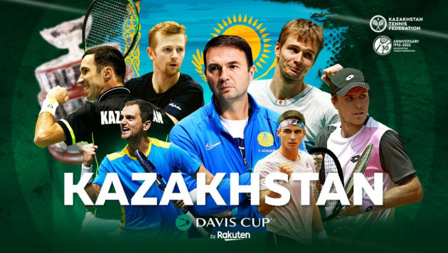 Назван состав мужской сборной Казахстана на финальный этап Кубка Дэвиса