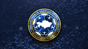 Опубликован состав совета Профессиональной футбольной лиги Казахстана