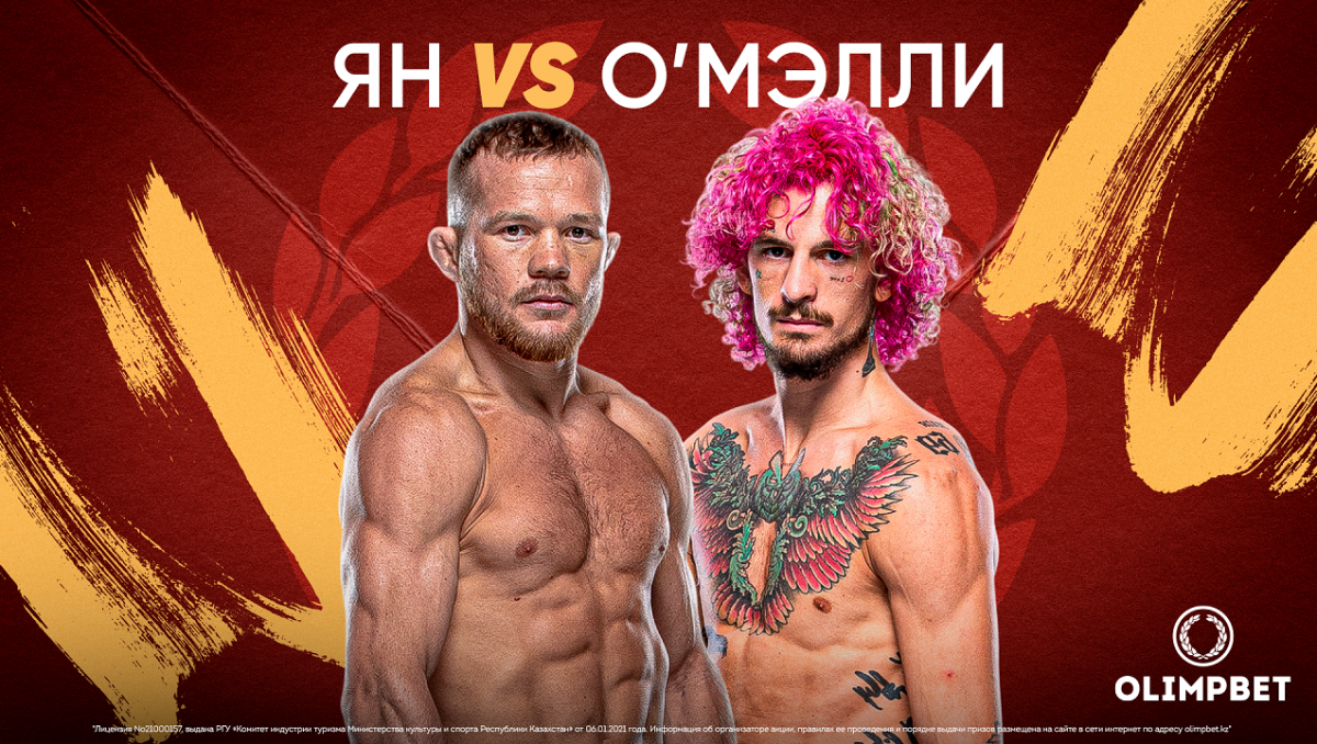 UFC 280: побеждай вместе с Петром Яном или Olimpbet вернет 50% от ставки