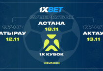 ©1XBET