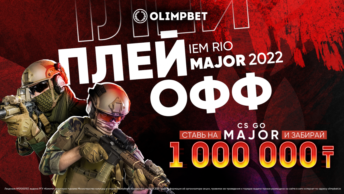 Последние бойни перед выходом в плей-офф IEM Rio Major 2022