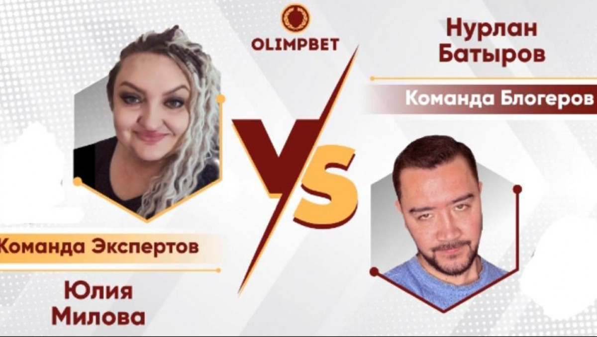 "Футбольный кружок" от Olimpbet: Первая ничья в обоих случаях