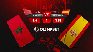 Ждать ли сенсаций в матчах Марокко - Испания и Португалия - Швейцария?