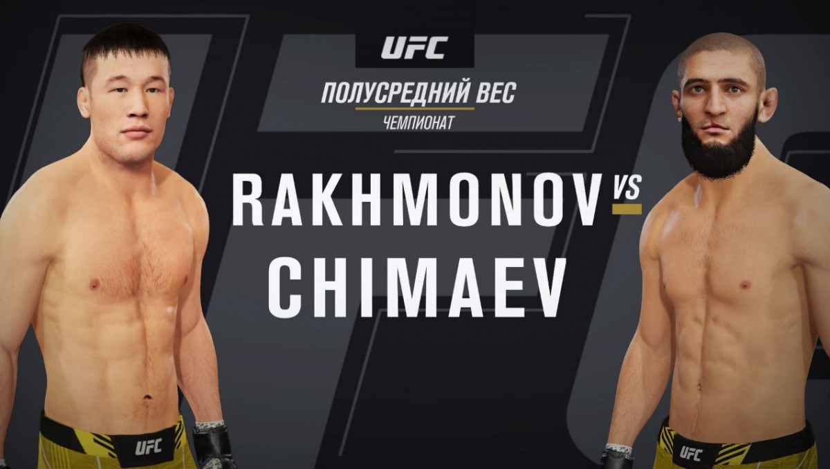 Рахмонов стал первым казахстанцем в игре UFC 4: первые скрины,  характеристики бойца и сравнение с Чимаевым | Спортивный портал Vesti.kz