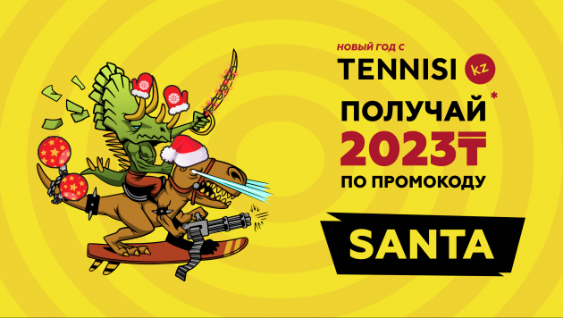 Самый горячий календарь Казахстана и 2023 тенге каждому клиенту приготовили Tennisi.kz к Новому году!