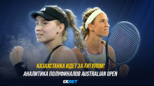 Казахстанка идет за титулом! Аналитика полуфиналов Australian Open
