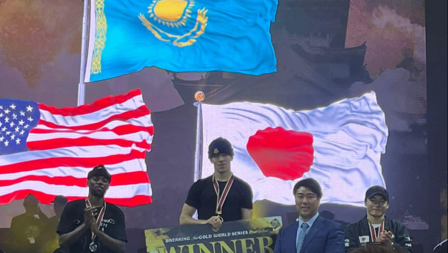 Громкая победа Казахстана: брейкдансер Амир Закиров сенсационно выиграл турнир в Японии