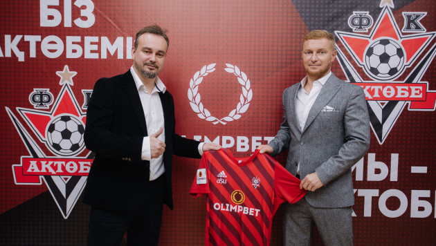 Футбольный клуб "Актобе" представил титульного спонсора Olimpbet