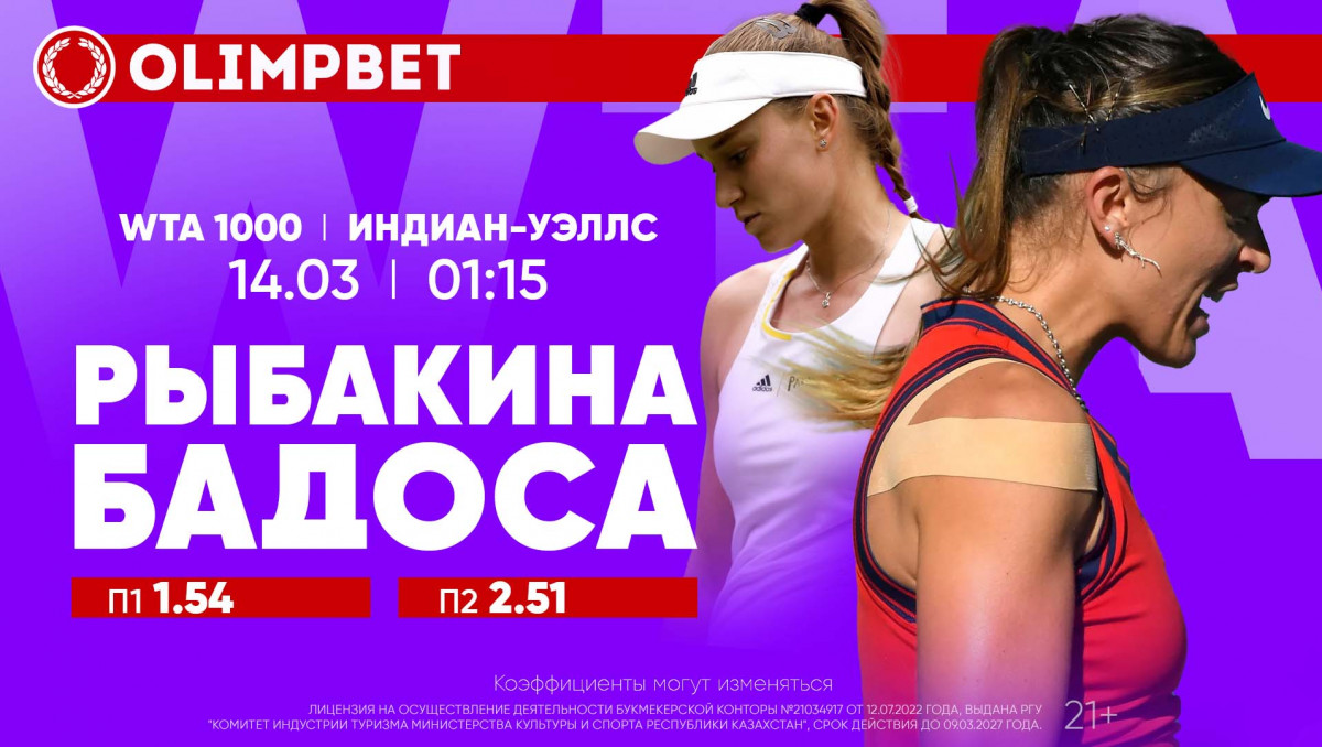 Самые зрелищные матчи 1/16 WTA и ATP 1000 Indian Wells по версии Olimpbet