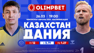 Казахстан vs Дания: что может противопоставить бронзовому призеру Евро-2020 команда Магомеда Адиева?