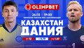 Казахстан vs Дания: что может противопоставить бронзовому призеру Евро-2020 команда Магомеда Адиева?
