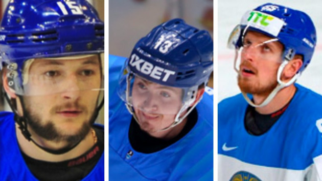Три хоккеиста отказались от казахстанского гражданства и не будут выступать за сборную на ЧМ-2023