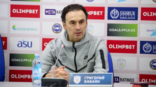 Бабаян прокомментировал сенсационный результат матча "Астана" - "Кайрат"