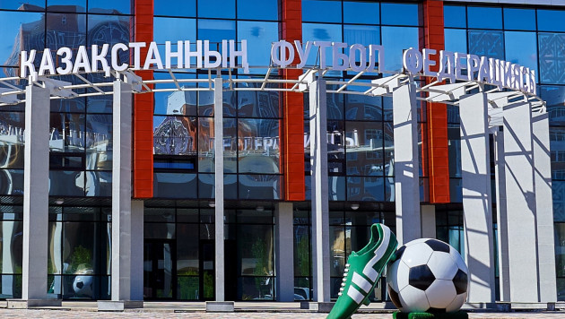 Федерация футбола подала в суд на Профессиональную лигу Казахстана. Подробности