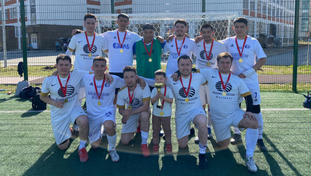 Команда "Казахтелекома" стала двукратным победителем "партийного" турнира по мини-футболу